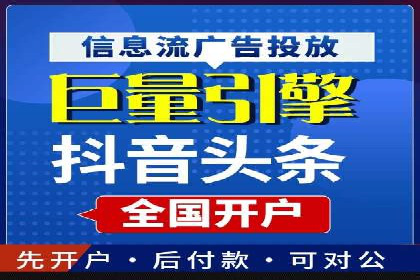 竞价推广SEM托管：打造爆款案例解析