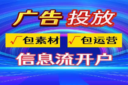 创新广告策略：专业SEM托管的典型案例研究