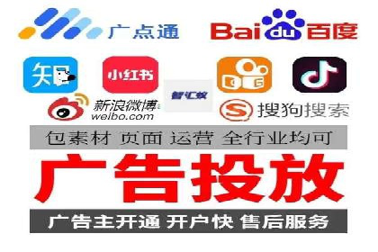 竞价推广托管的实战经验分享