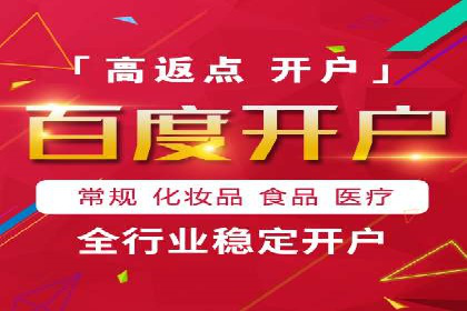 竞价广告的秘密武器：SEM竞价专员的实战经验