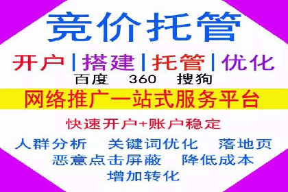 案例分享：信息流推广开户助力品牌知名度提升