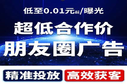 某品牌通过调整百度推广价格提升业绩