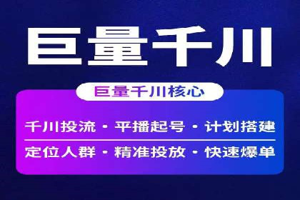 百度推广竞价案例：如何提高点击率与转化率